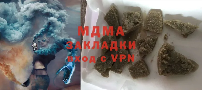 MDMA VHQ  Ликино-Дулёво 